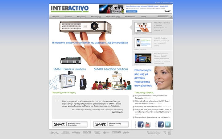 interactivo.gr.old